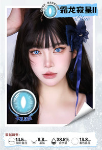DOYA Dragon Eye Fixed-Axis Daily Disposable Cosplay Contact Lenses – Cat Eye / Snake Eye