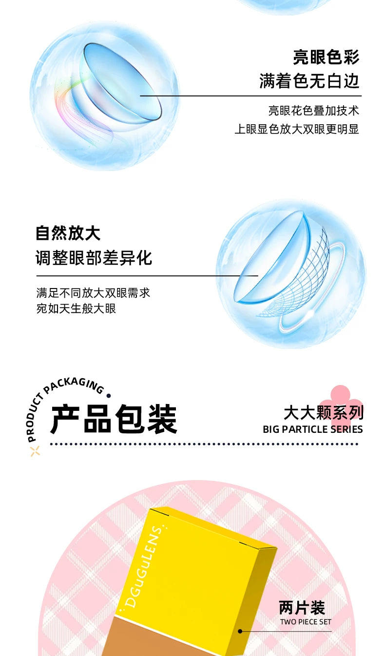 DGUGULENS Jirai Kei 1-Day Large Diameter Cosplay Contact Lenses – Blue & Purple