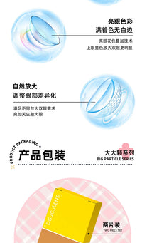 DGUGULENS Jirai Kei 1-Day Large Diameter Cosplay Contact Lenses – Blue & Purple
