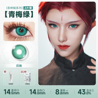 DOYA Green Cosplay Contact Lenses (1 Day to 1 Month)