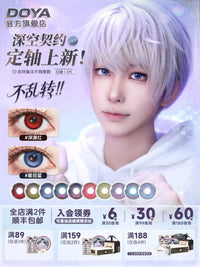 DOYA Love and Deep Space Daily Cosplay Contact Lenses – Fixed-Axis Highlight Series