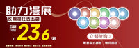 DOYA 1-Year Anime Cosplay Contact Lenses | Distributor Special Price