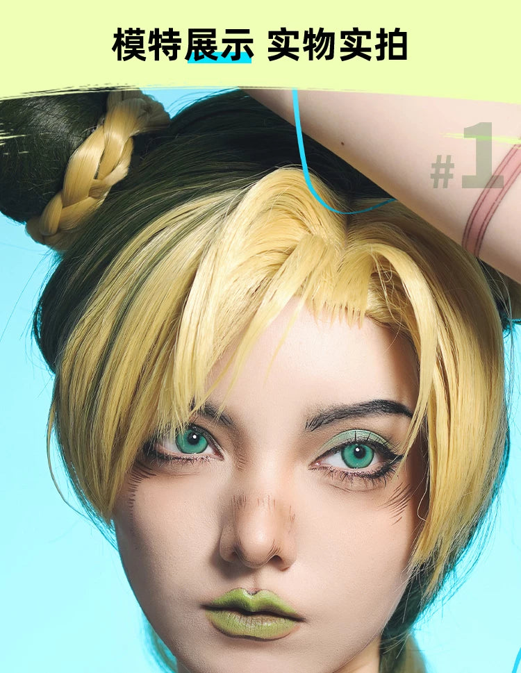 DOYA Green Cosplay Contact Lenses (1 Day to 1 Month)