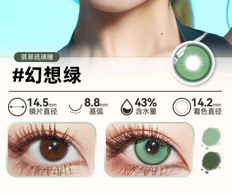DOYA Green Cosplay Contact Lenses (1 Day to 1 Month)
