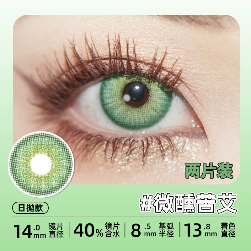 DGUGULENS Melon Bubble Green 1-Day Anime Cosplay Contact Lenses