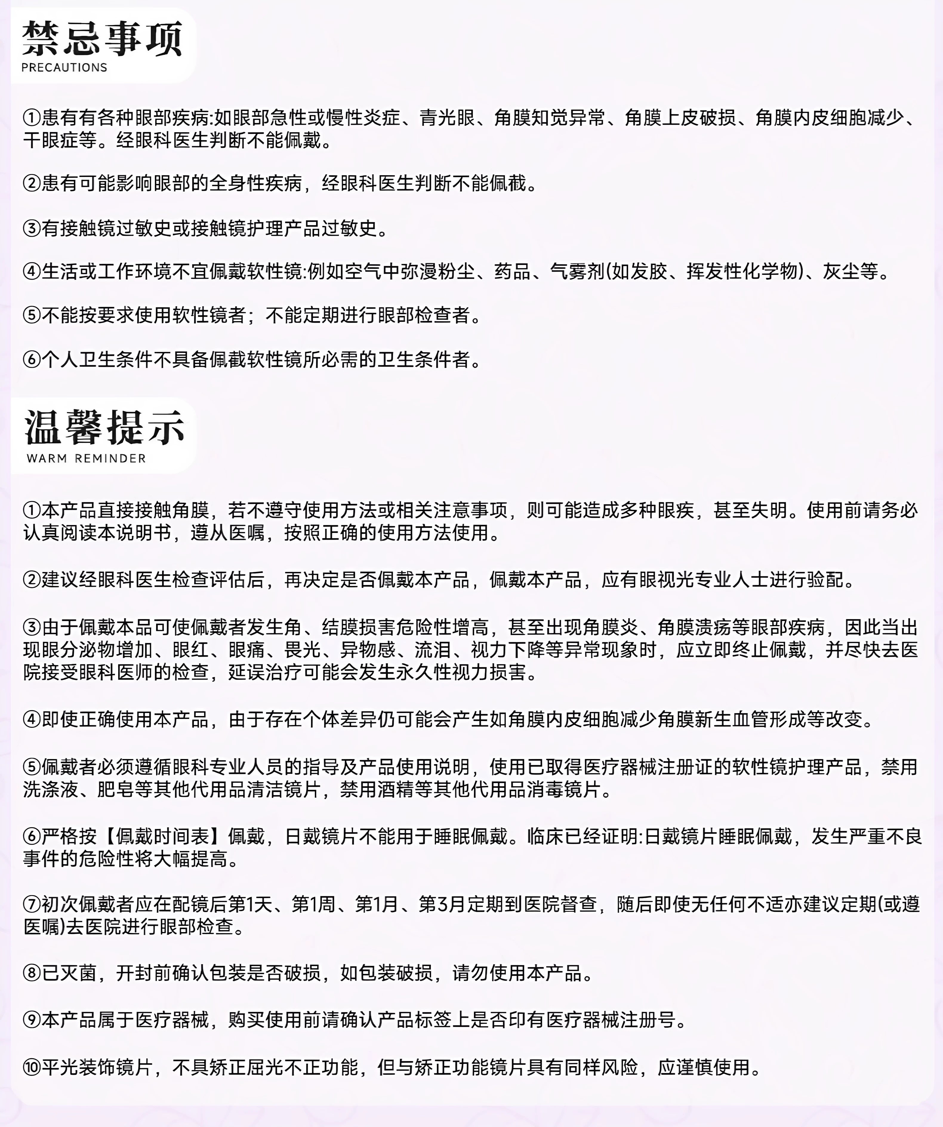 次元幻眸银狼cos美瞳灰色月抛高光大直径14.5漫展二次元带度数