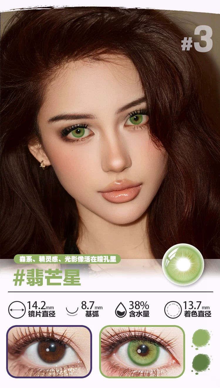 DOYA Starlight Series 6-Month Anime Cosplay Contact Lenses