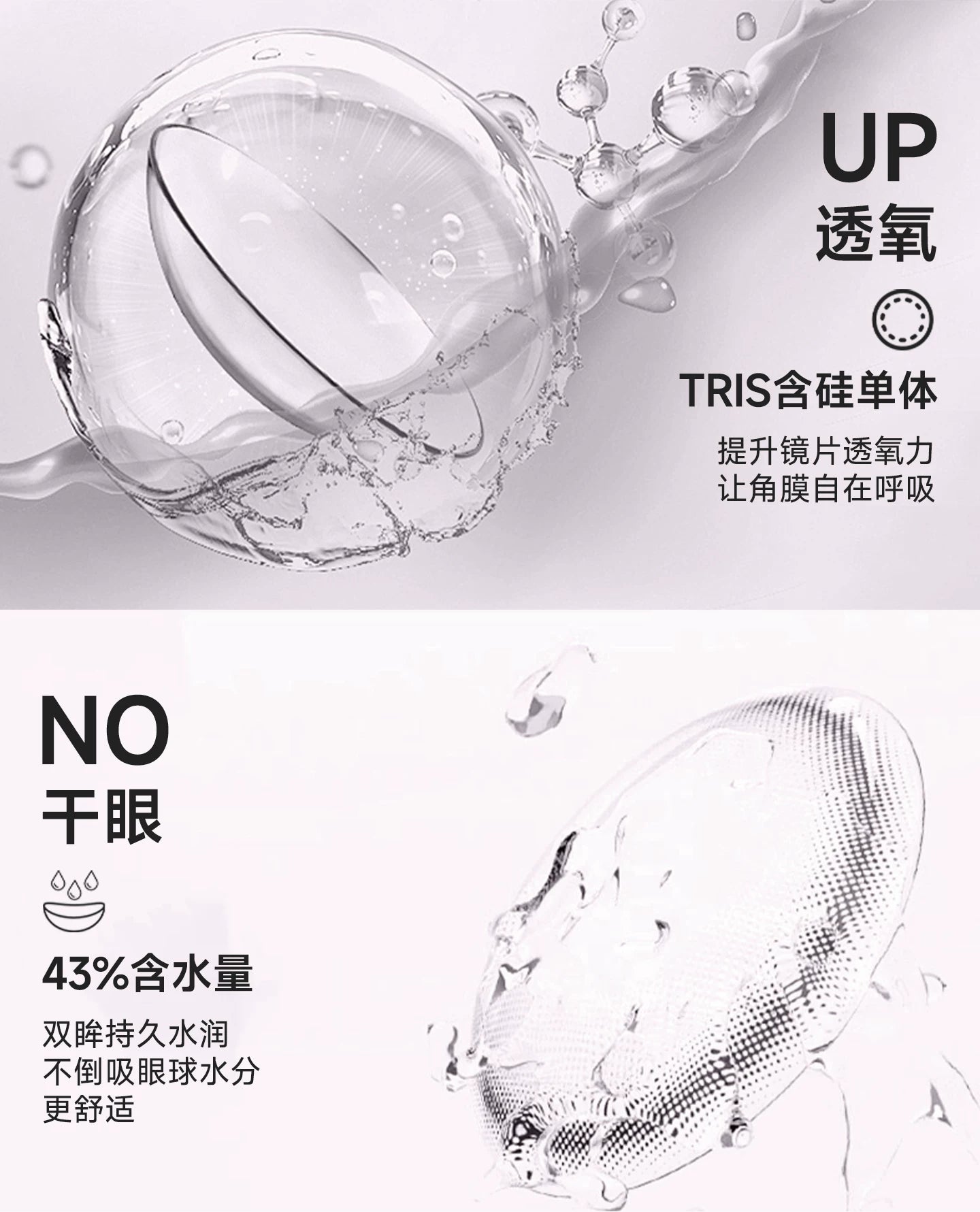 次元幻眸德克萨斯cos美瞳紫色高光大直径月抛漫展二次元带度数