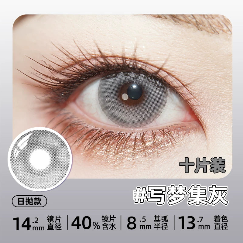 DGUGULENS Gray Collection 14.0mm 1-Day Anime Cosplay Contact Lenses