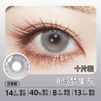 DGUGULENS Gray Collection 14.0mm 1-Day Anime Cosplay Contact Lenses