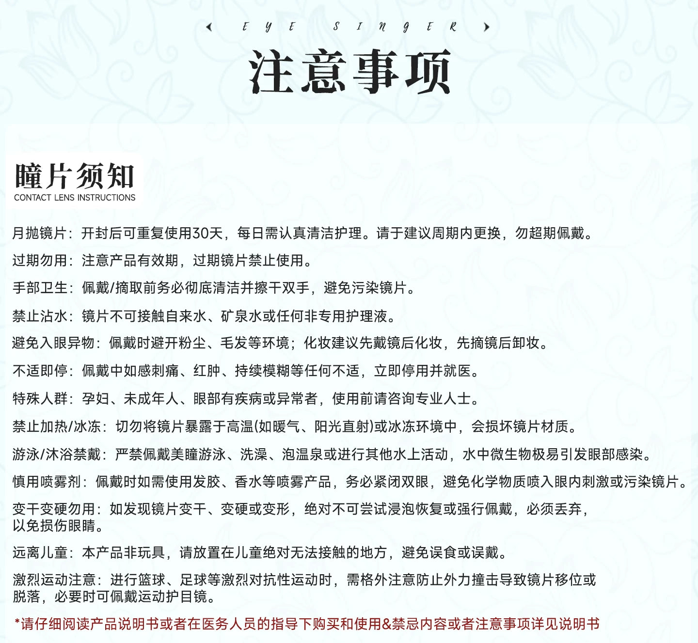 【定金征集】次元幻眸瑶cos美瞳大耳狗之梦蓝色大直径漫展带度数
