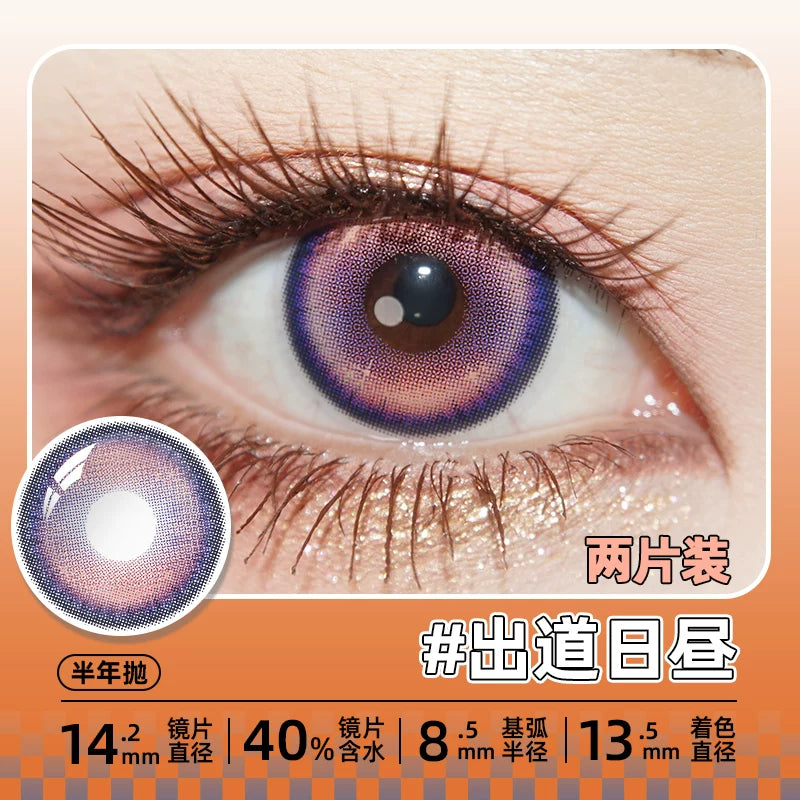 DGUGULENS Debut Day 1-Day Purple Pink Cosplay Contact Lenses