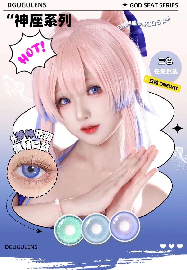 DGUGULENS Moon God Wind God Dream God 1-Day Cosplay Contact Lenses – Blue, Green & Purple