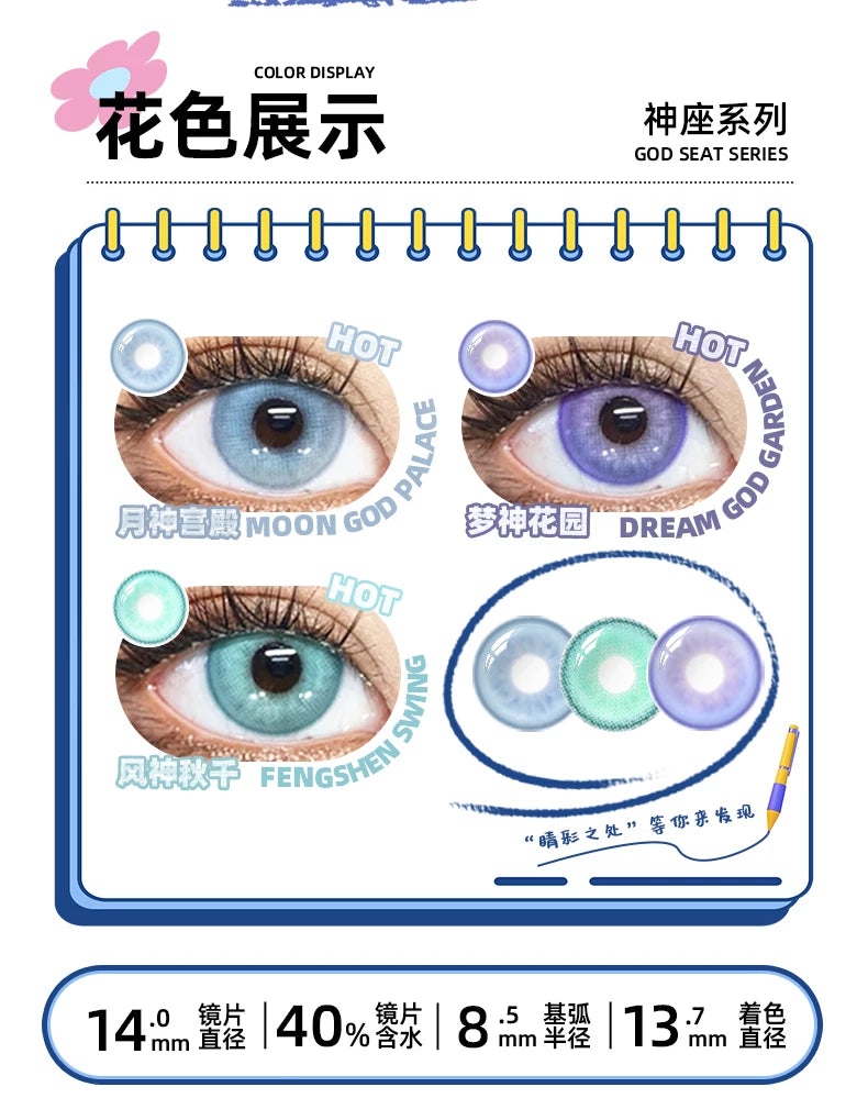 DGUGULENS Moon God Wind God Dream God 1-Day Cosplay Contact Lenses – Blue, Green & Purple