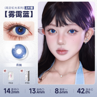 DOYA Blue Cosplay Contact Lenses (1 Day to 1 Month)