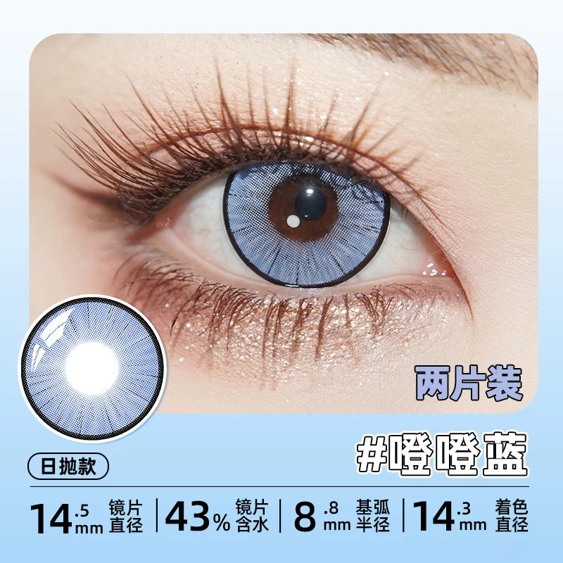 DGUGULENS Sea Island Bubble Blue 1-Day Honor of Kings Sun Quan Cosplay Contact Lenses