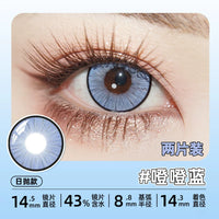 DGUGULENS Sea Island Bubble Blue 1-Day Honor of Kings Sun Quan Cosplay Contact Lenses
