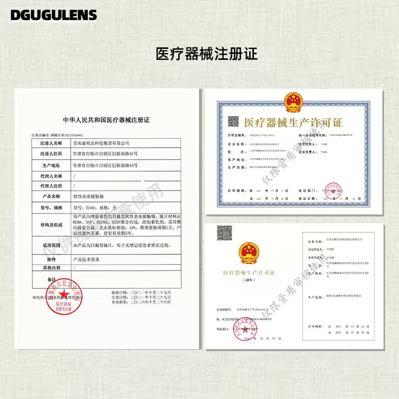 DGUGULENS Taoyuan 1-Day Cosplay Contact Lenses – Yuan Ji, Sun Ce, Zuo Ci, Fu Rong & Liu Bian
