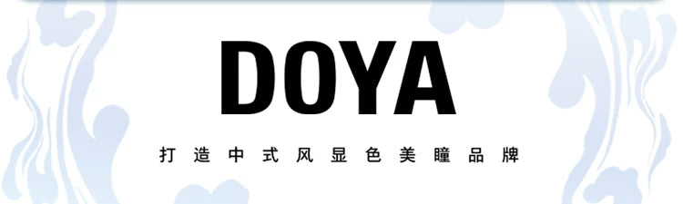DOYA Horizon X Horizontal Pupil 1-Day Cosplay Contact Lenses