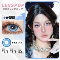 LENSPOP Halo 6-Month Cosplay Contact Lenses – Vibrant Color Series