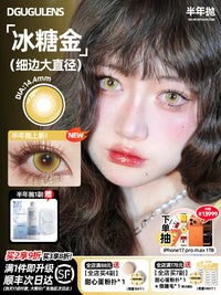 DGUGULENS Ice Sugar Gold 6-Month Cosplay Contact Lenses