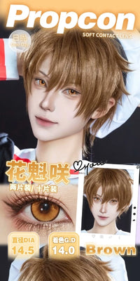 Propcon 1-Day Anime Cosplay Contact Lenses – Orange, Blue, Green & Pink