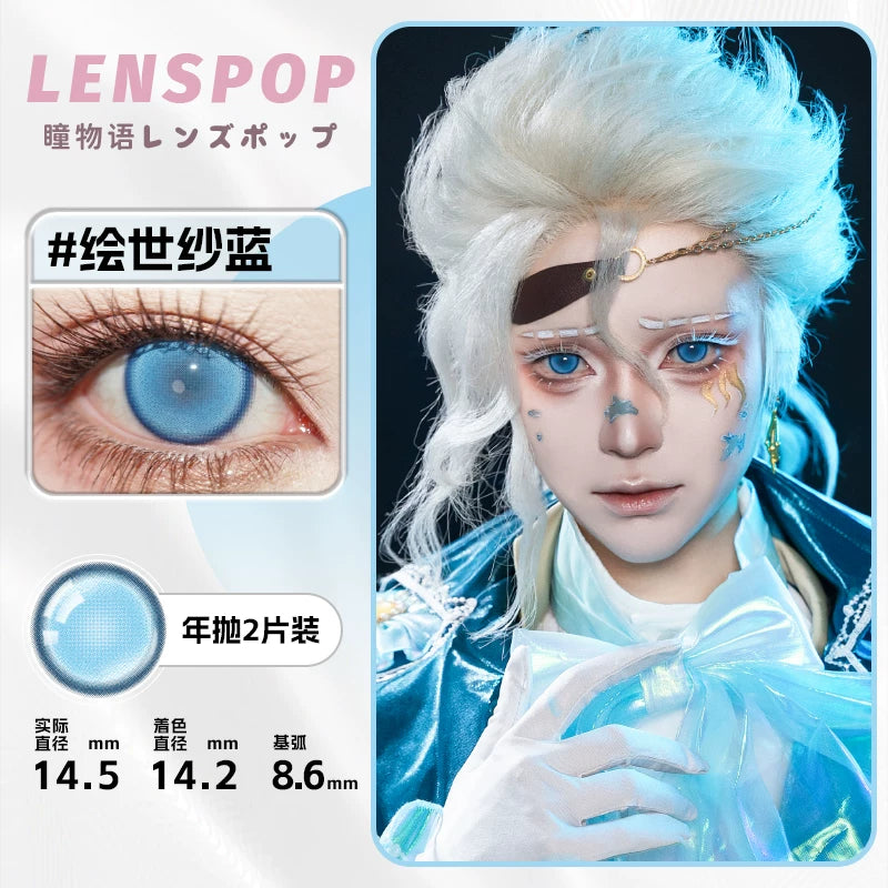 LENSPOP Full Coverage 1-Year White Blue Purple Cosplay Contact Lenses – Hinata, Shinobu & Geisha