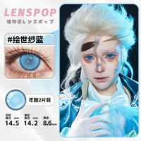 LENSPOP Full Coverage 1-Year White Blue Purple Cosplay Contact Lenses – Hinata, Shinobu & Geisha