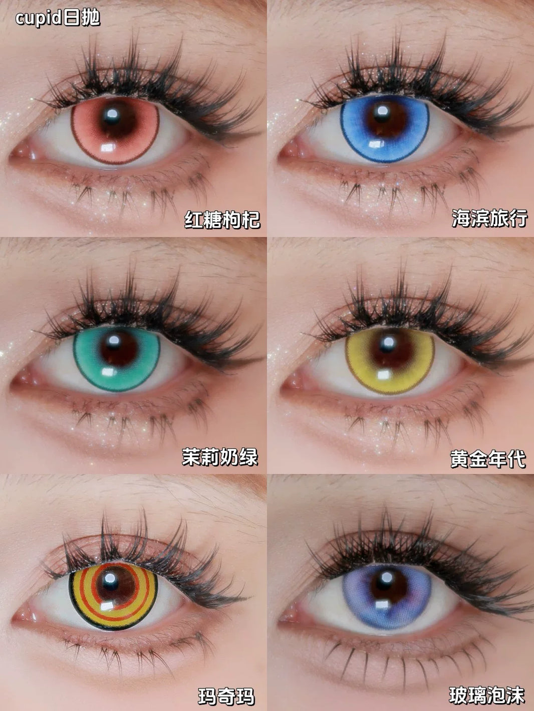 CUPID x RISAKO Blue Daily Disposable Cosplay Contact Lenses