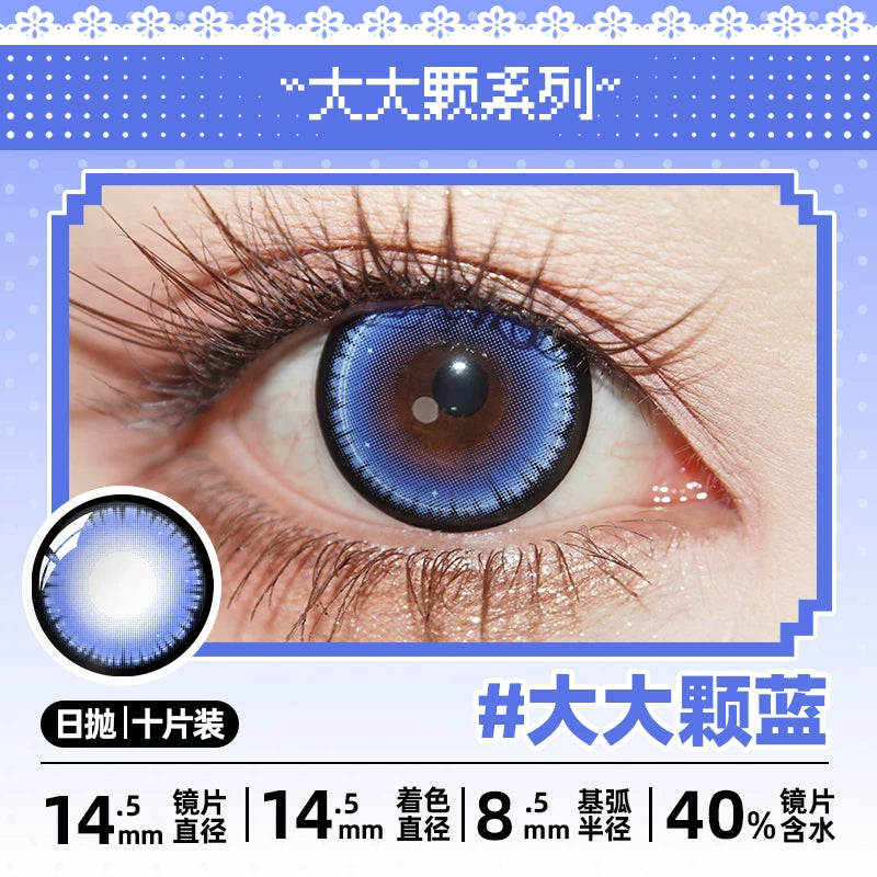 DGUGULENS Jirai Kei 1-Day Large Diameter Cosplay Contact Lenses – Blue & Purple