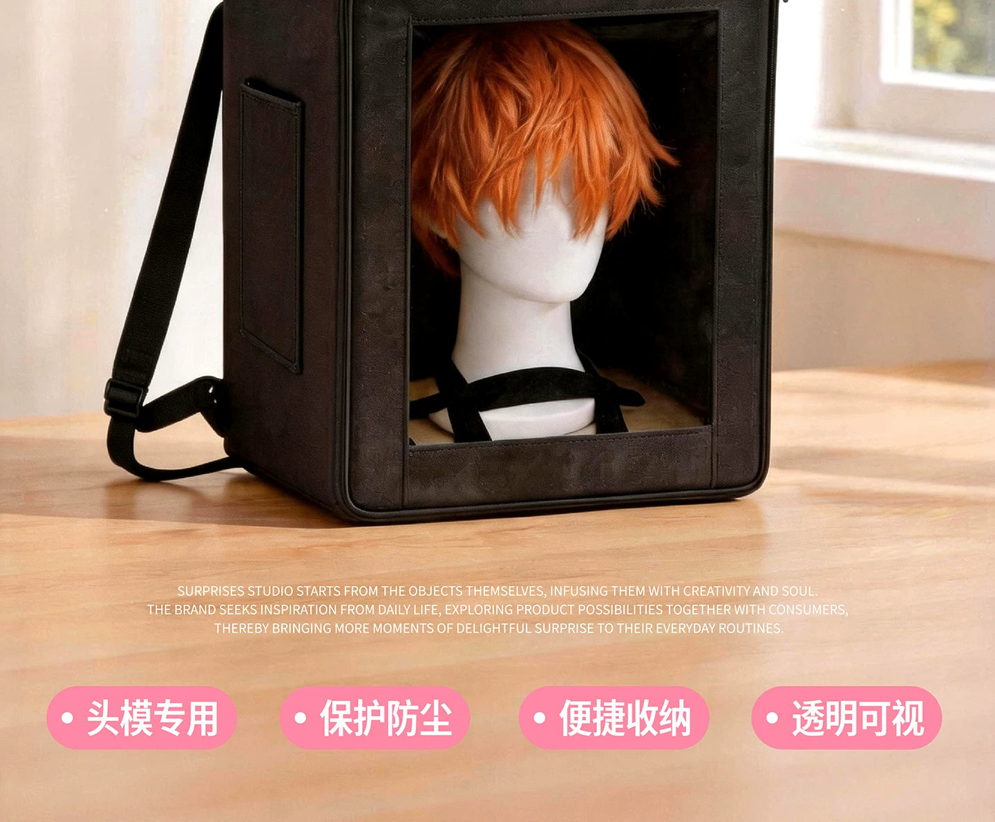 Portable Cosplay Wig & Mannequin Head Display Case