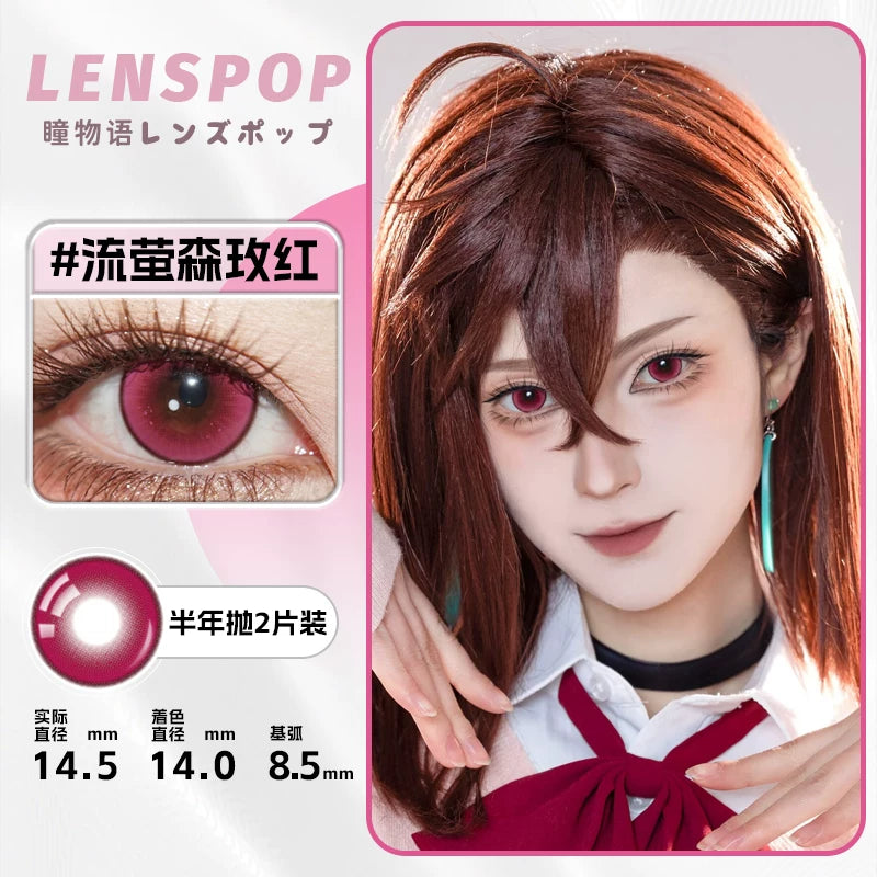 LENSPOP Firefly 6-Month Cosplay Contact Lenses – Forest Blue Green Purple Sandwich Series