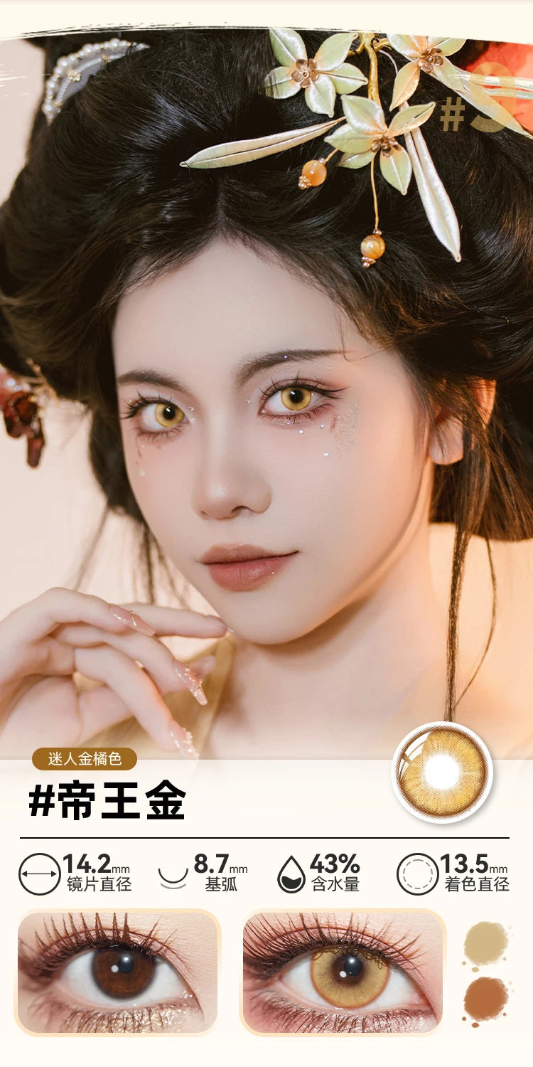 DOYA Gold Cosplay Contact Lenses (1 Day to 1 Month)
