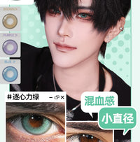 DGUGULENS Xiao Yi 1-Day Light and Night Cosplay Contact Lenses – Zhuxinli Series