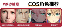 LENSPOP Ice Sugar 6-Month Cosplay Contact Lenses – Sandwich Process Series
