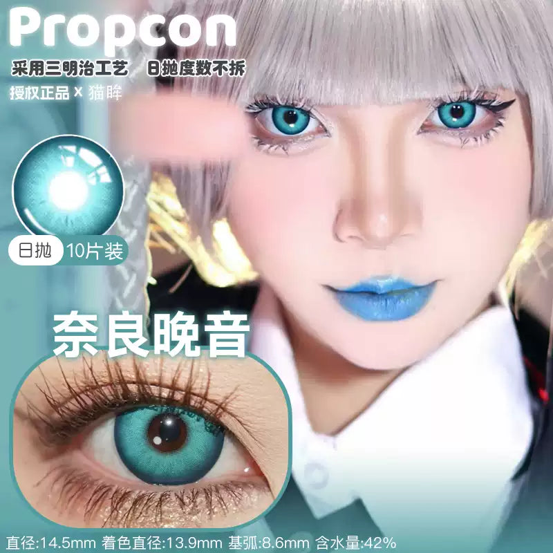 Propcon 1-Day Gray Blue Red Cyan Anime Cosplay Contact Lenses