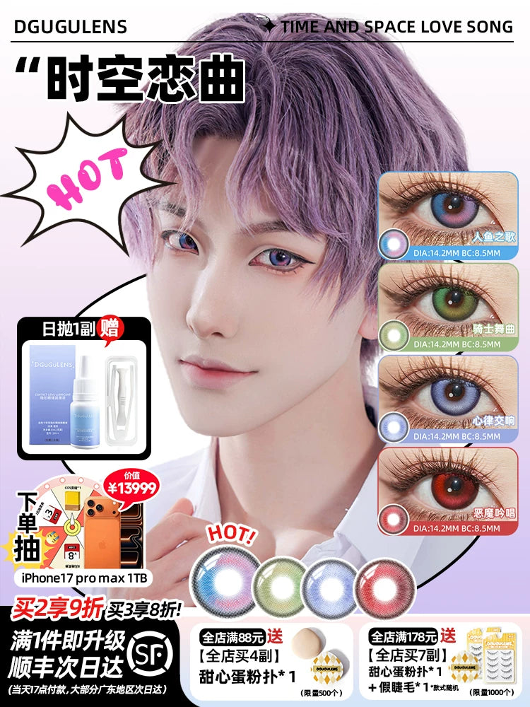DGUGULENS Love and Deepspace 1-Day Blue Pink Purple Cosplay Contact Lenses