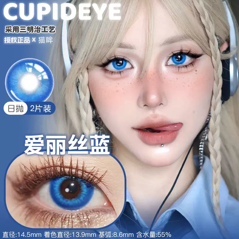 CUPID x RISAKO Blue Daily Disposable Cosplay Contact Lenses