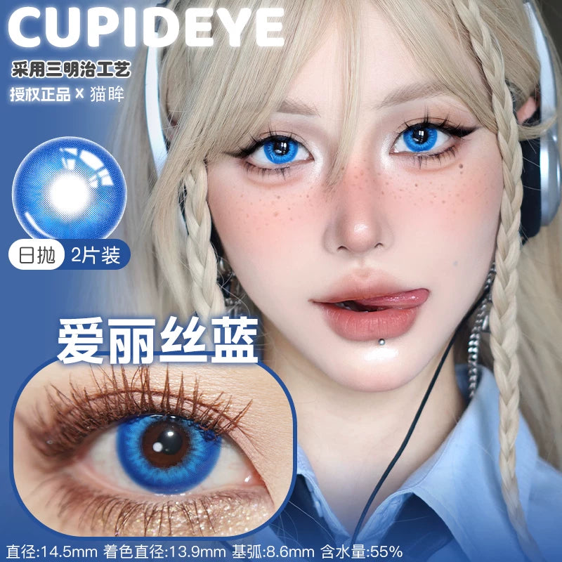 CUPID x RISAKO Blue Daily Disposable Cosplay Contact Lenses