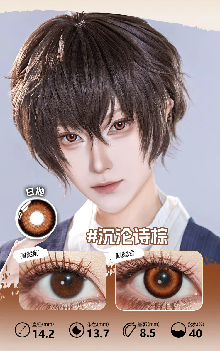 LENSPOP Golden Brown Collection 1-Day Anime Cosplay Contact Lenses