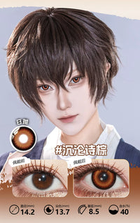 LENSPOP Golden Brown Collection 1-Day Anime Cosplay Contact Lenses