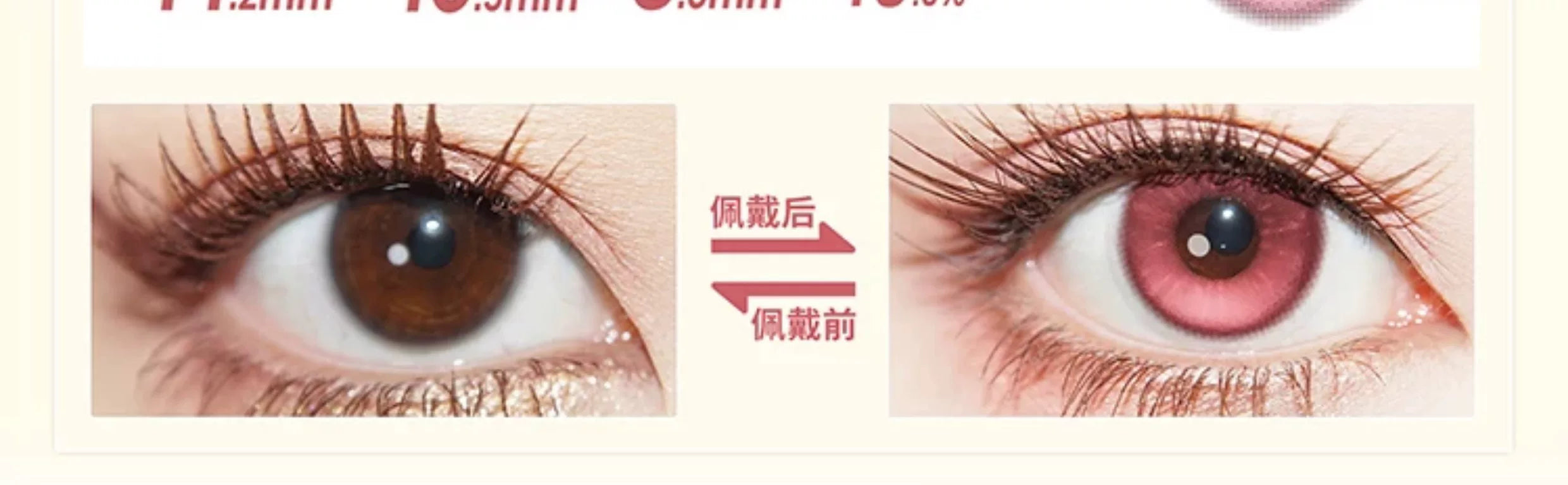 DOYA Electric Star Blue Fixed Axis Daily Disposable Cosplay Contact Lenses