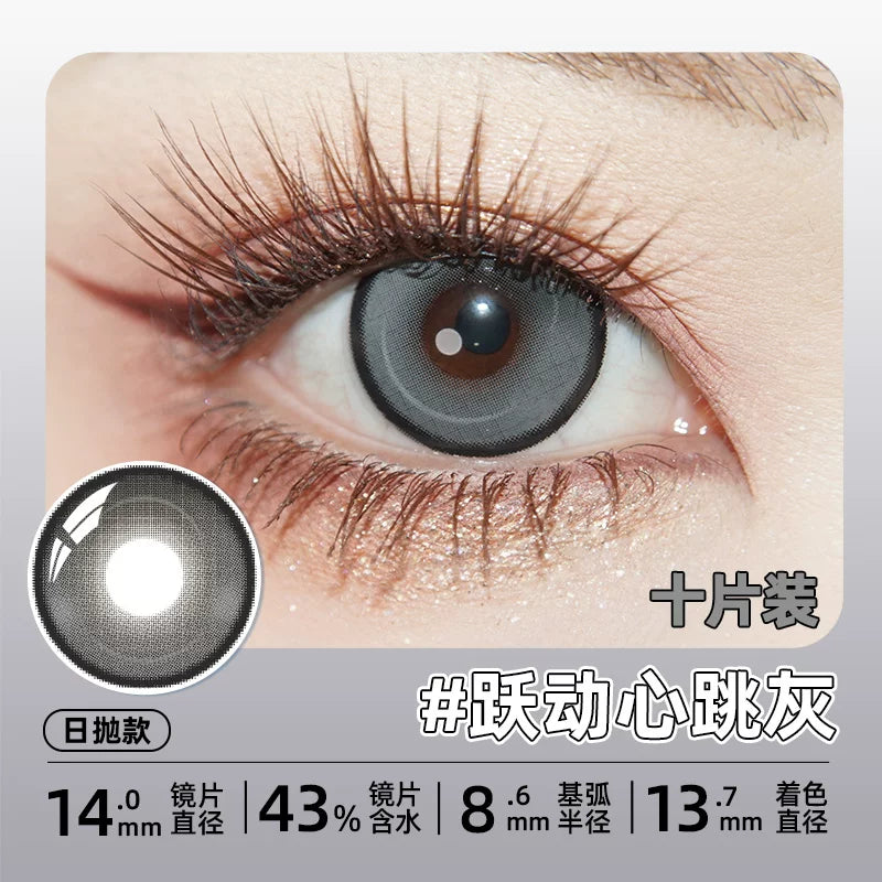 DGUGULENS Gray Collection 14.0mm 1-Day Anime Cosplay Contact Lenses