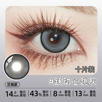 DGUGULENS Gray Collection 14.0mm 1-Day Anime Cosplay Contact Lenses