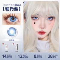 DOYA Blue Cosplay Contact Lenses (1 Day to 1 Month)