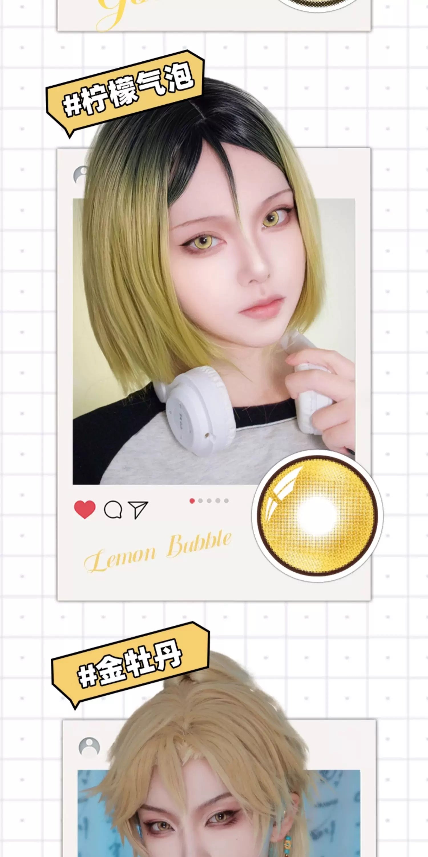 DGUGULENS Gold 1-Day Anime Cosplay Contact Lenses – Kotori, Amu & Zenitsu