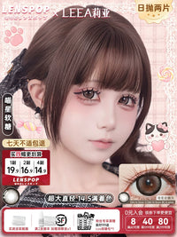 LENSPOP × Liya Meow Star Gummy 1-Day 14.5mm Gray Brown Cosplay Contact Lenses – Sandwich Series