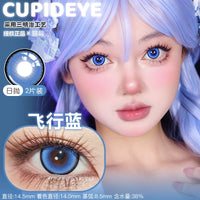 CUPID x RISAKO Blue Daily Disposable Cosplay Contact Lenses