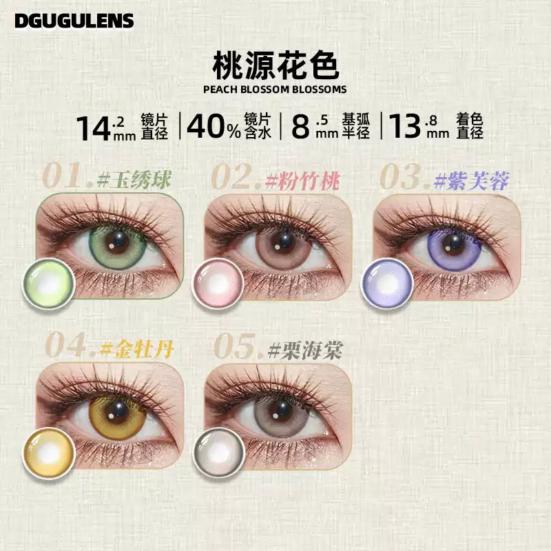 DGUGULENS Taoyuan 1-Day Cosplay Contact Lenses – Yuan Ji, Sun Ce, Zuo Ci, Fu Rong & Liu Bian