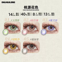 DGUGULENS Taoyuan 1-Day Cosplay Contact Lenses – Yuan Ji, Sun Ce, Zuo Ci, Fu Rong & Liu Bian